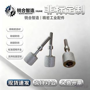 调整螺栓 PAZ32-M5-L10  PAZ32-M5-L15  PAZ32-M5-L20  PAZ32-M5