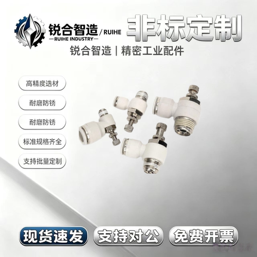 气动气管三通快插直通接头APU APY APE APEG8-10 APW4-6 PEW12-16