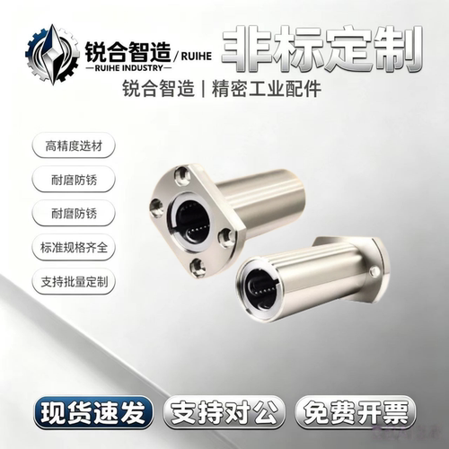 LHFCWMF6 8 10 12 13 16 20 25 30/G H L 两面切割法兰直线轴承