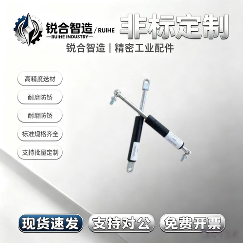 气弹簧FHJ46/FGSS-22050 22080 22090 22100 22120 22130 A B C D