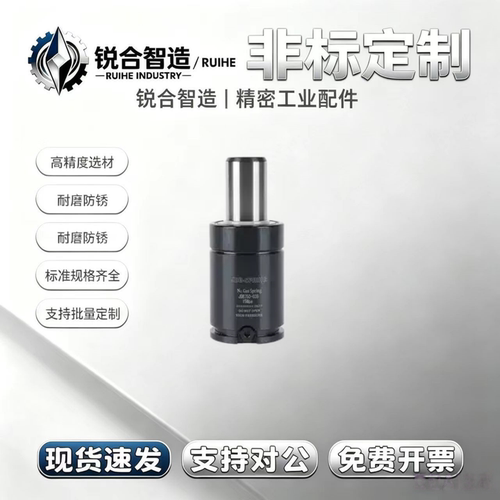 模具氮气气弹簧GSV320-7/10/13/15/19/25/38/50/63/75/80/100/125