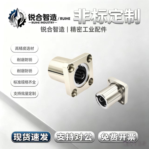 LHFSF3 4 5 6 8 10 12 13 16 20 25 30/G H L 钢保方法兰直线轴承