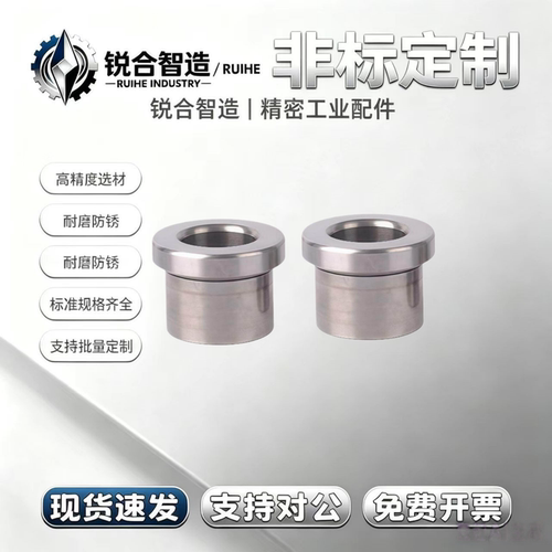 定位销用衬套JBH JBHN JBHM JBHMN-6 8 10 12 13 15 16 20 25
