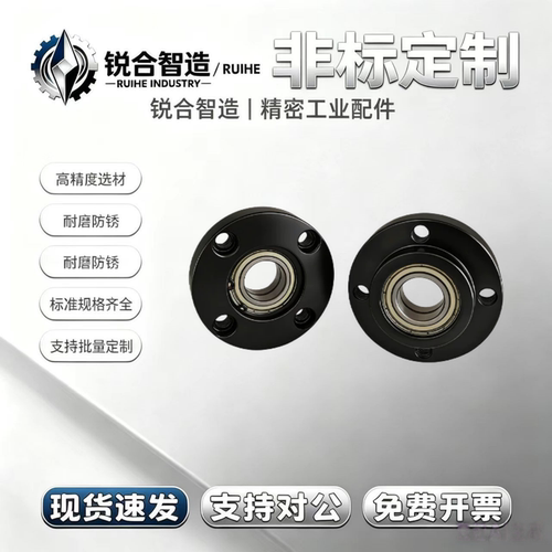 带座轴承BFP06-606ZZ/626/698/608/628/6801/6200134570VVDD替代