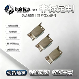 HFU16-30/40/50/70/80 强力磁吸门吸磁铁磁力扣 MGCST30/40/50/70