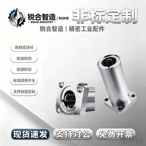 LHFSWF3 4 5 6 8 10 12 13 16 20 25 30/G H L钢保方法兰直线轴承