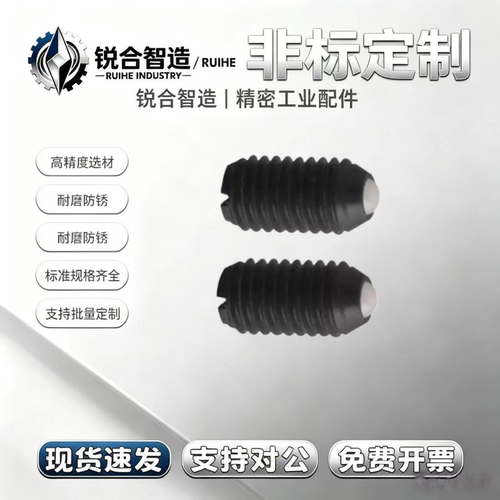 聚缩醛BSMN/ZAN21-6/8/10黑色树脂球头柱塞塑胶壳体金属珠子ZAN21