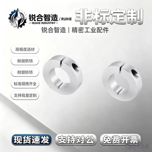 开口固定环 SCS PSCS SSCS SCSA SCSAW SCSAB 不锈钢固定套