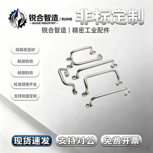 UWANSG80/100/110/120/125/160/200/250 圆把手带板型拉手UWANG