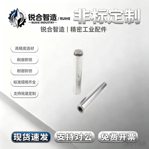 负公差内螺纹圆柱销 定位销MSTH13/16/20-40/50/60/70/80/100/120