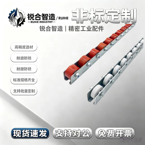 不锈钢重型钣金属流利条福来轮钢板聚氨酯包胶镀锌滚轮条轴承CRON