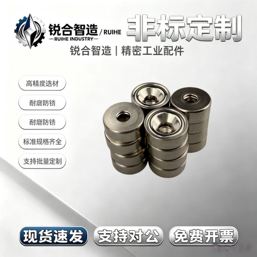 经济平头螺栓沉头孔磁铁C-NHXCC8/10/12/15/20/25-2/3/4/4.5/5/6