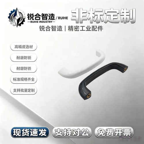 XAP21/XAG37/39/38-L90/L104/L122异型椭圆形拉手把手AP-2-BLACK