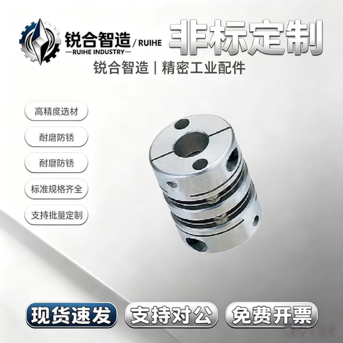 MCSLCWK/MCGLCWK/MCSLC25/32/40/50-8-6-10-12膜片联轴器
