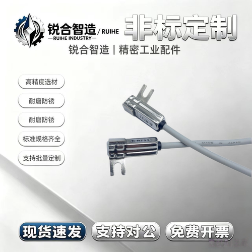 SMC气缸磁性开关D-R731/R732/T791/S7P2/S791/Y59B/Y59A感应器Y7P