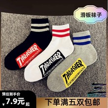 滑板袜 火焰短筒毛巾底滑板袜鬼手santacruz滑板BMX陆冲