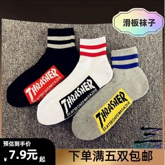 滑板袜 火焰短筒毛巾底滑板袜鬼手santacruz滑板BMX陆冲