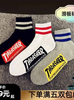 滑板袜 火焰短筒毛巾底滑板袜鬼手santacruz滑板BMX陆冲