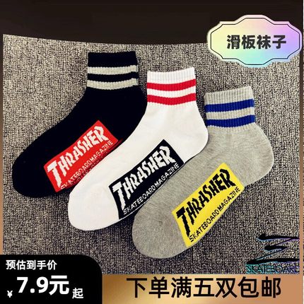 滑板袜 火焰短筒毛巾底滑板袜鬼手santacruz滑板BMX陆冲