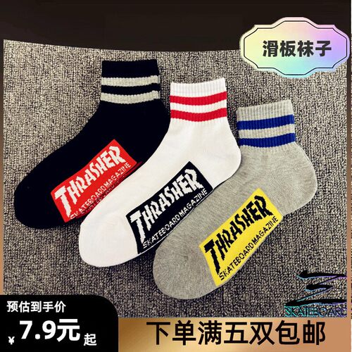 滑板袜 火焰短筒毛巾底滑板袜鬼手santacruz滑板BMX陆冲