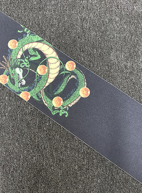 Primitive x Dragonball Z神龙滑板砂纸龙珠合作款限量 收藏 现货