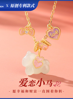 天然和田玉爱心小马项链女小众设计s925银本命年生肖锁骨链吊坠