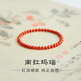 天然凉山南红玛瑙手串小米珠单圈转运男女款极细柿子红本命年手链