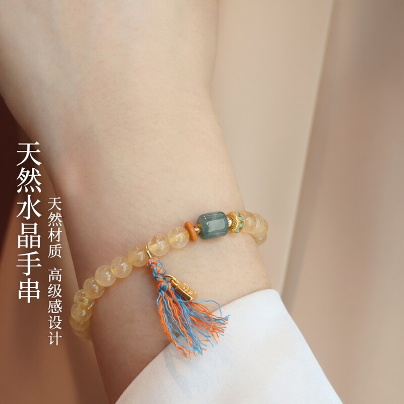 天然黄发晶黄水晶手串翡翠南红玛瑙串珠福牌转运珠高级感手饰品