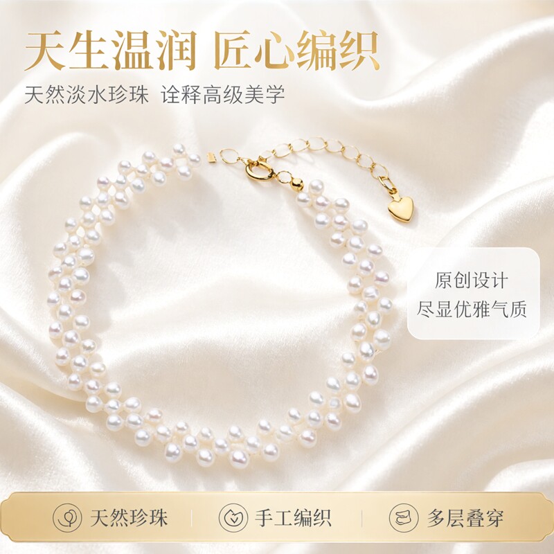诸暨天然淡水珍珠手链女原创设计多层手工编织高级感手饰饰品批发