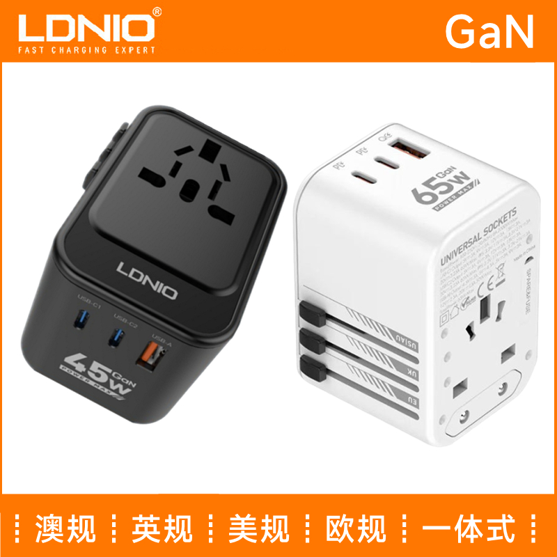 LDNIO 多国全球通旅行充电插头多口插孔转换插座国际版USB PD快充