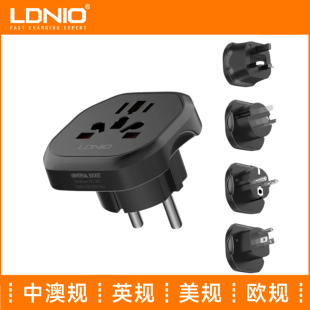 100V 240V通用型旅行便携转换插头英澳美欧国际旅游充电器转接座