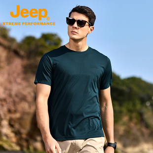 Jeep Xtreme Performance户外高端男士短袖T恤衫锦氨提花凉感短袖