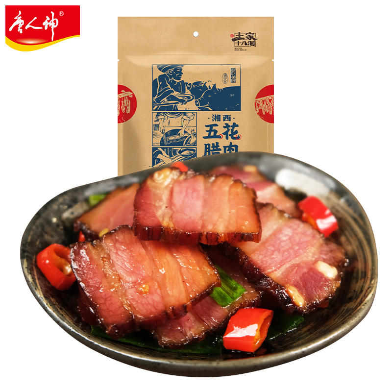 唐人神土家十八洞湖南湘西腊肉特产腊味五花肉500g