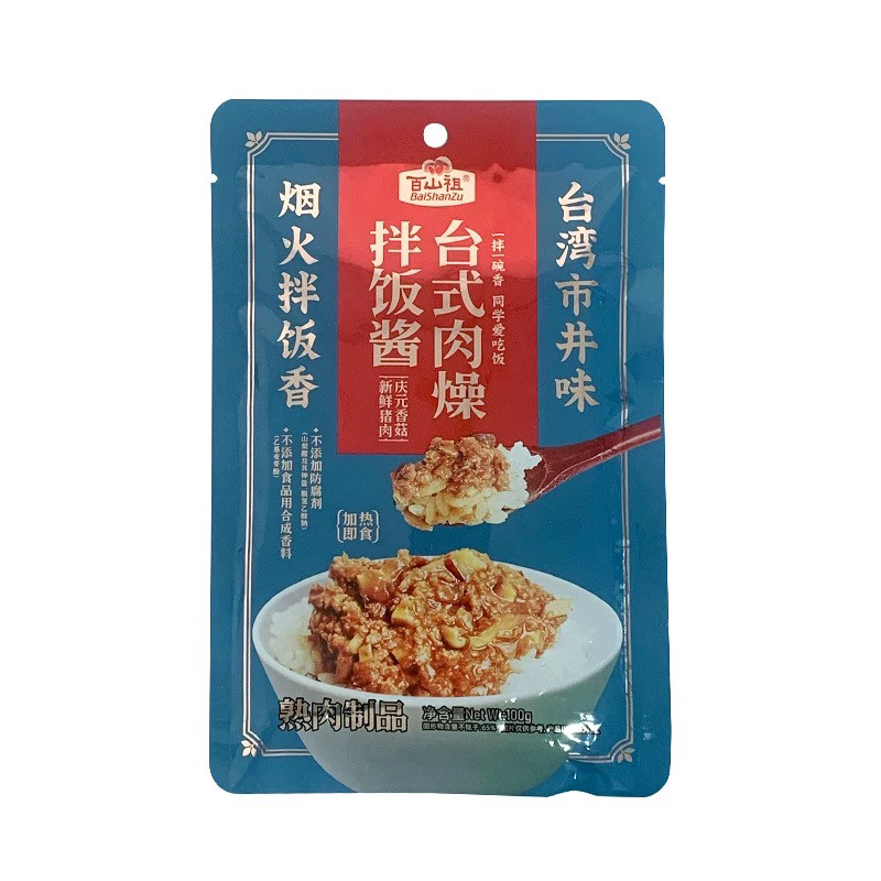 2025新品百山祖香菇肉燥酱1地域特色/特产类调味