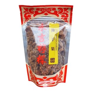 费澳门永吉柠檬196g佛手果蜜饯润喉即食冲泡凉果提神开胃零食 免邮