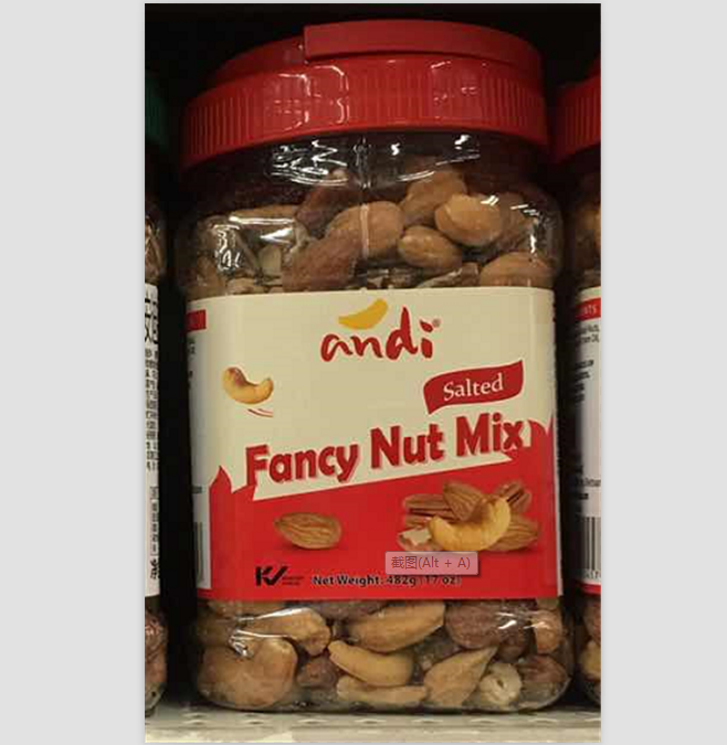 2025新品Andi安迪盐焗混合坚果仁482g坚果果仁炒货休闲零食