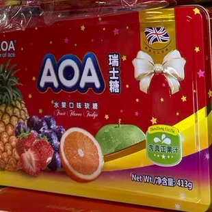 2026年货 AOA瑞士糖水果口味软糖413g混合糖果喜糖零食送礼盒 包邮
