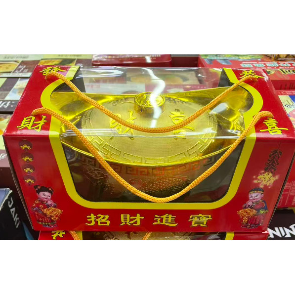 2025年货包邮招财进宝大元宝138g混合糖果喜糖婚庆巧克力礼物零食