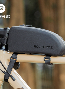 洛克ATX860XTC800山地公路自行车上管包前梁包骑行包防水鞍包配件