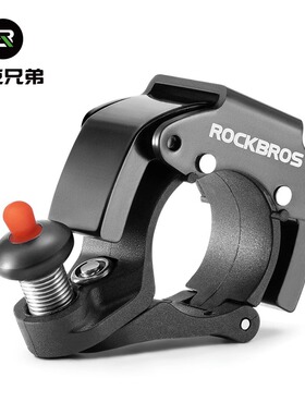 洛克自行车铃铛铝合金山地折叠儿童车车铃ATX610/620便携骑行装备