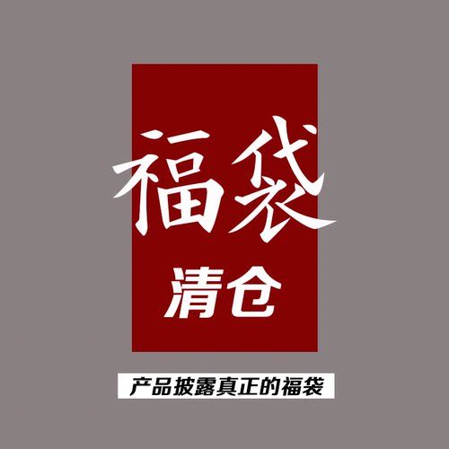 捷安特正品giant男女装备骑行服