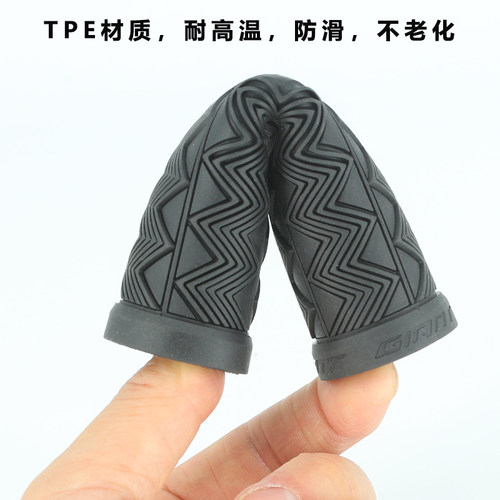 捷安特山地车把手套防滑抗氧化