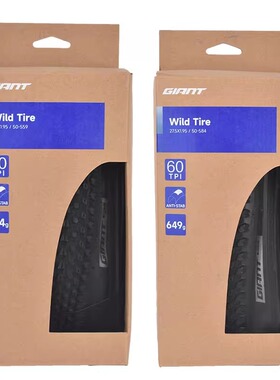 盒装GIANT捷安特外胎ATX810/830/860/XTC800/820山地车折叠轮胎