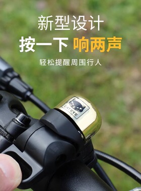 日本CATEYE猫眼铃铛山地平把公路自行车铃铛铜制车铃滑步喇叭装备