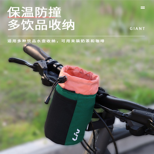 捷安特儿童山地公路自行车水壶包