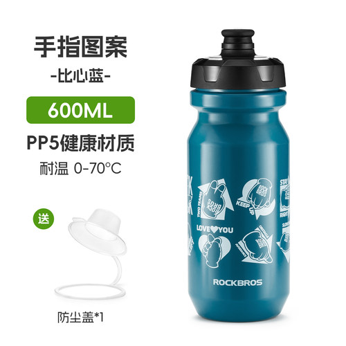 洛克自行车水壶山地公路自行车运动水杯骑行装备单车水瓶PP5食用