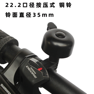 正品捷安特车铃自行车铃铛滑步山地车/儿童单车铝合金超轻铃铛