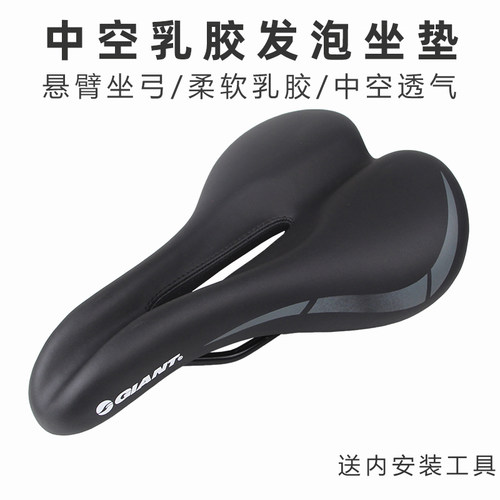 山地公路自行车座垫鞍座捷安特
