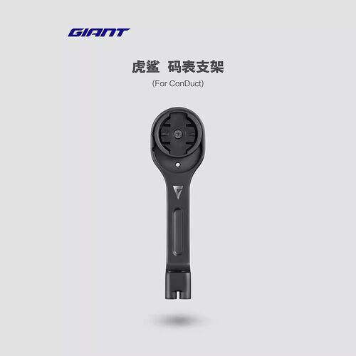 新款PCRLDT公路车码表支架捷安特