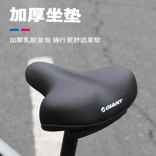 捷安特加厚舒适自行车坐垫